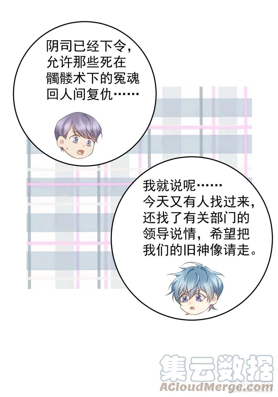 第193话 18层2