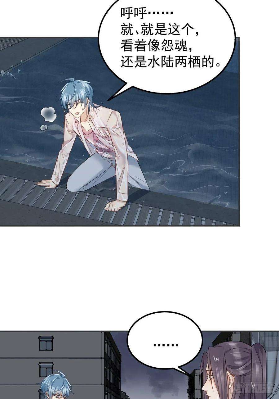 第152话 闷骚3