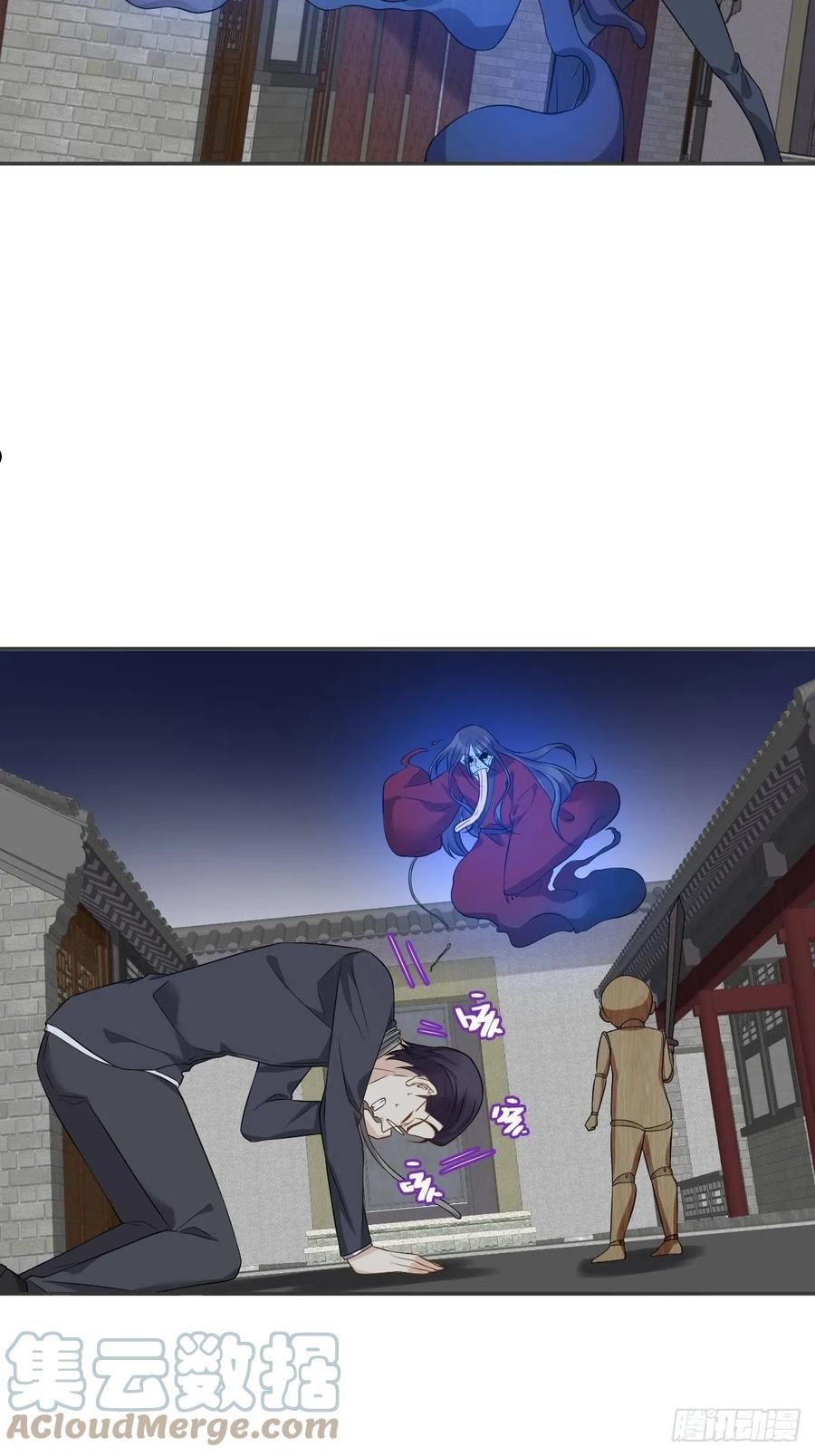 第163 闹鬼0