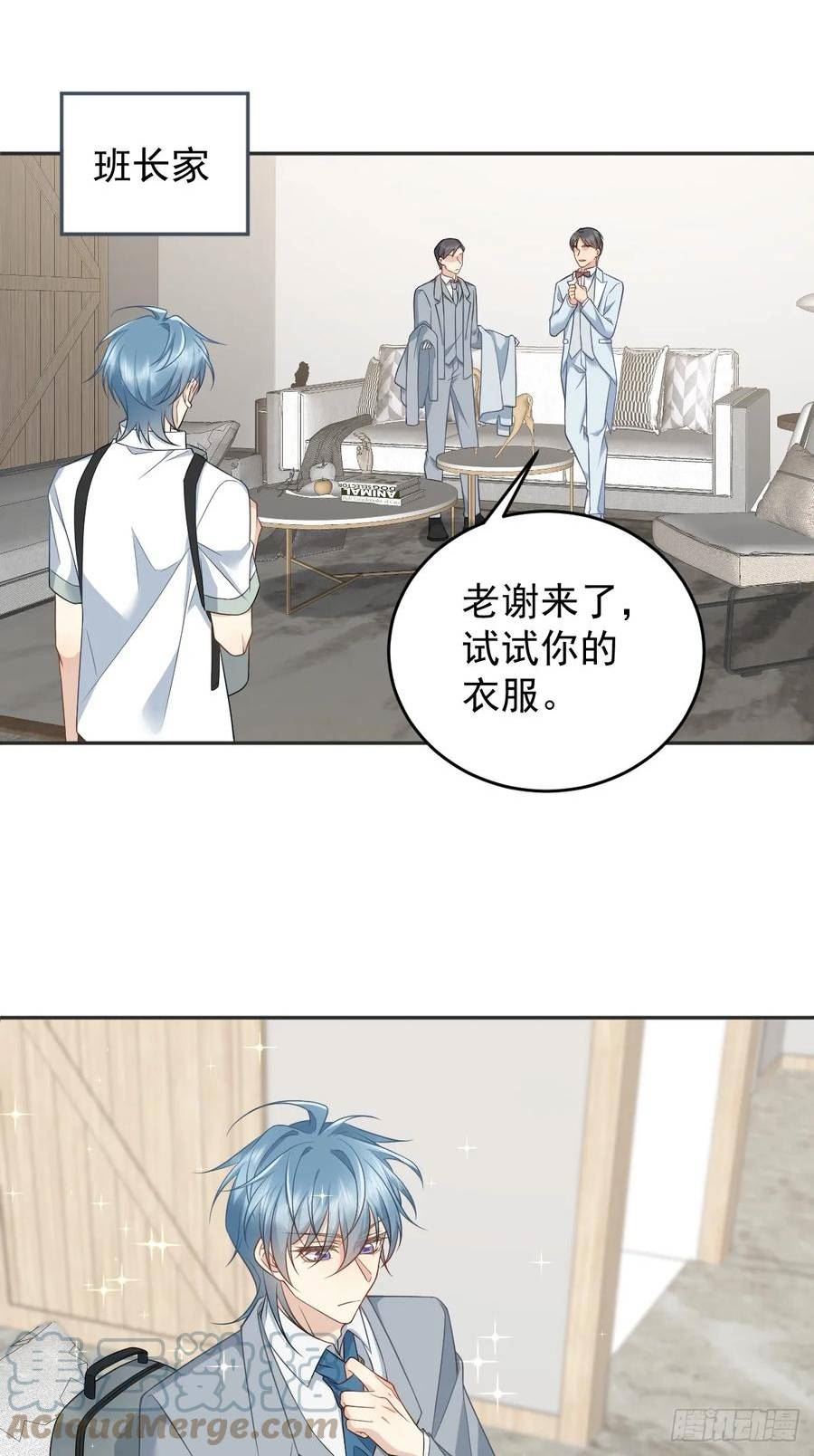 第198话 大吉大利2