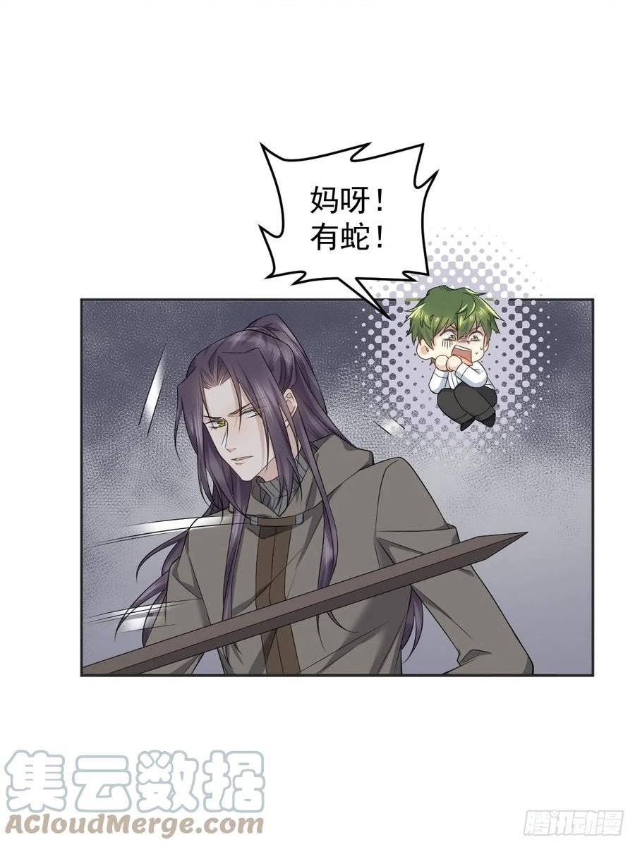 第183话 肉搏4