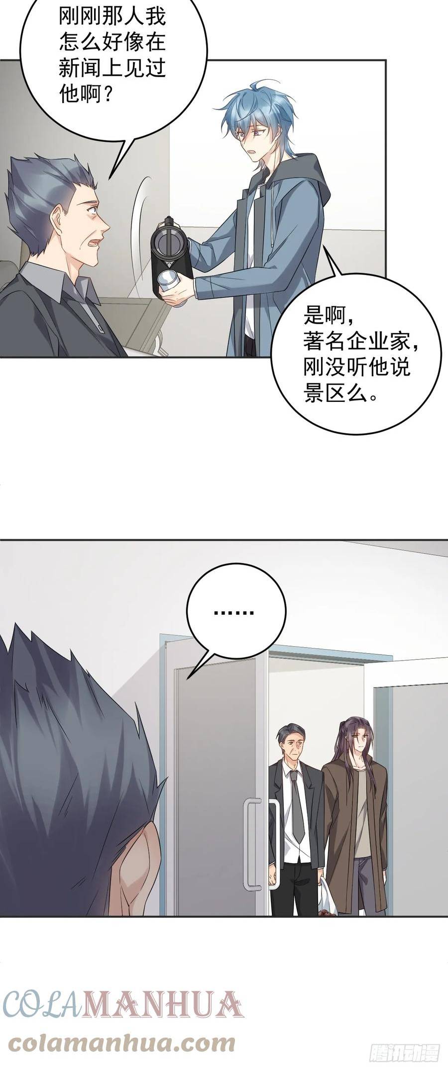 第208话 老父亲的态度0