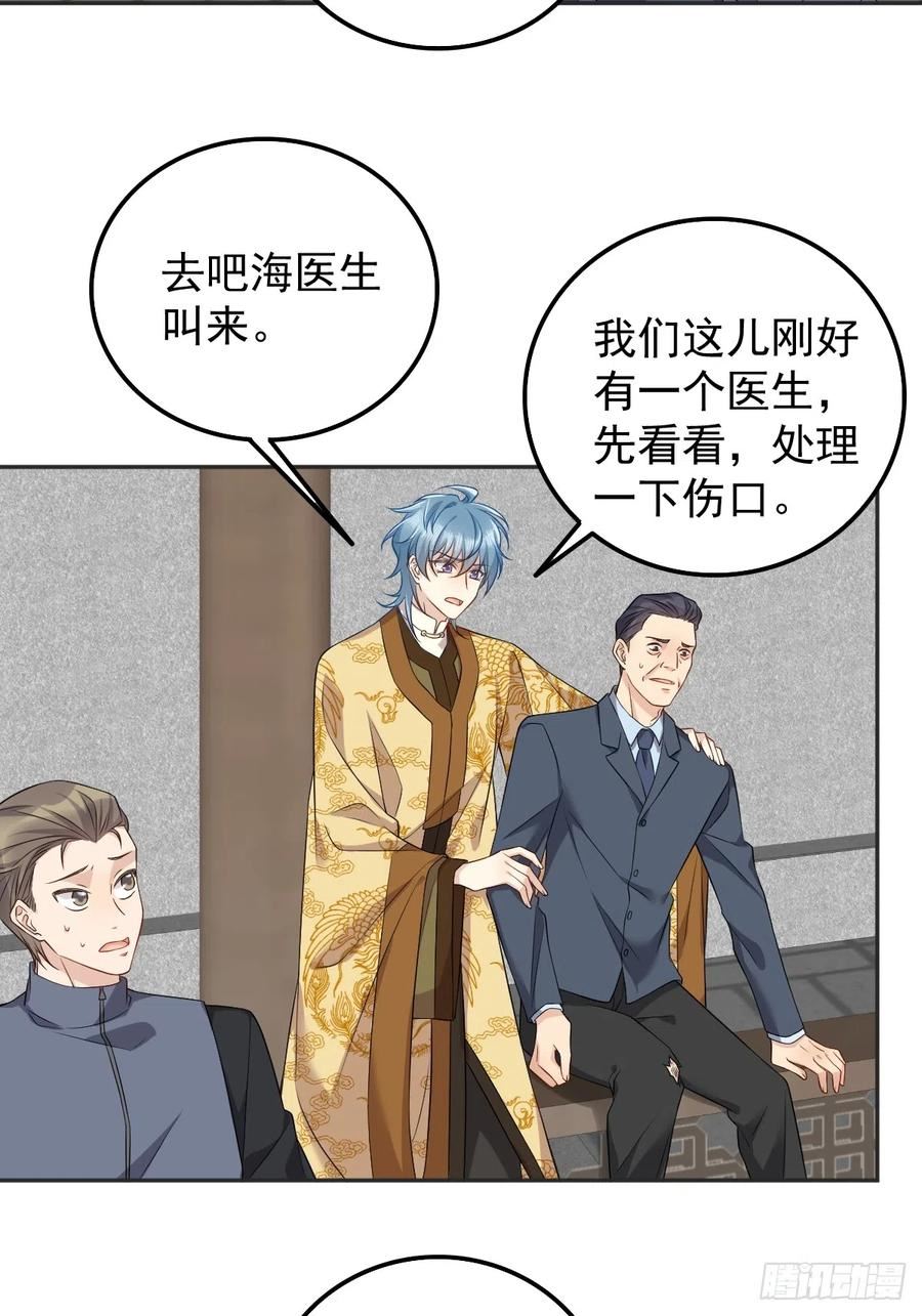 第177话 拜斗祈福1