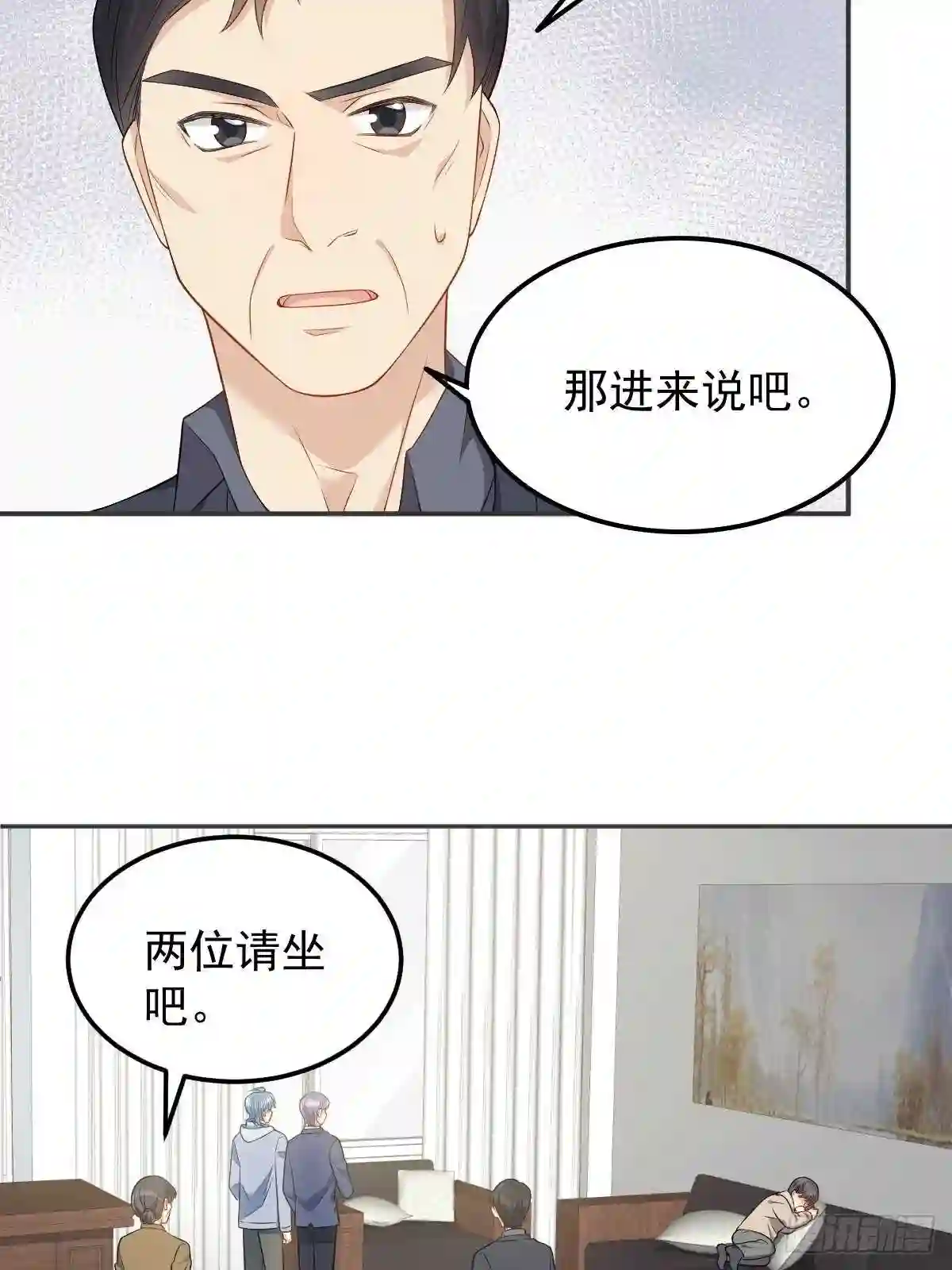 第127话 上身4