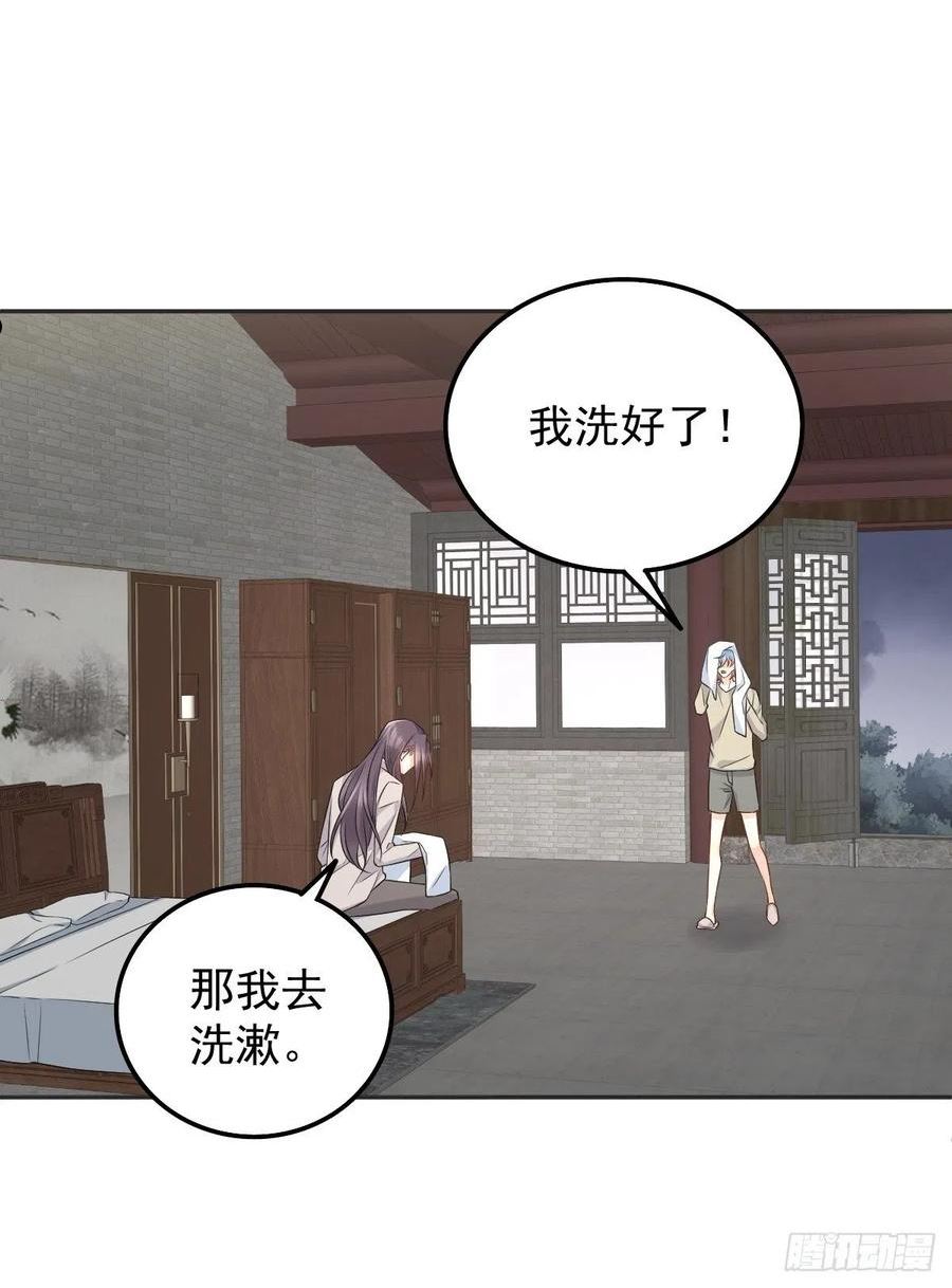 第172话 真幽魂1