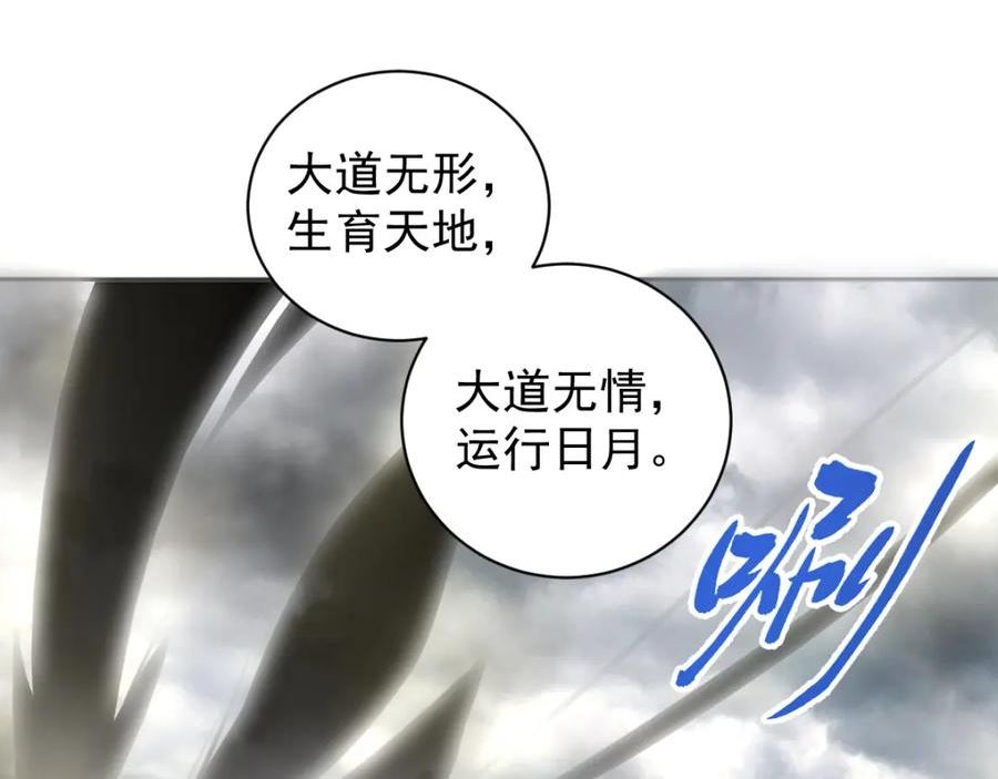 第225话 不死不休4