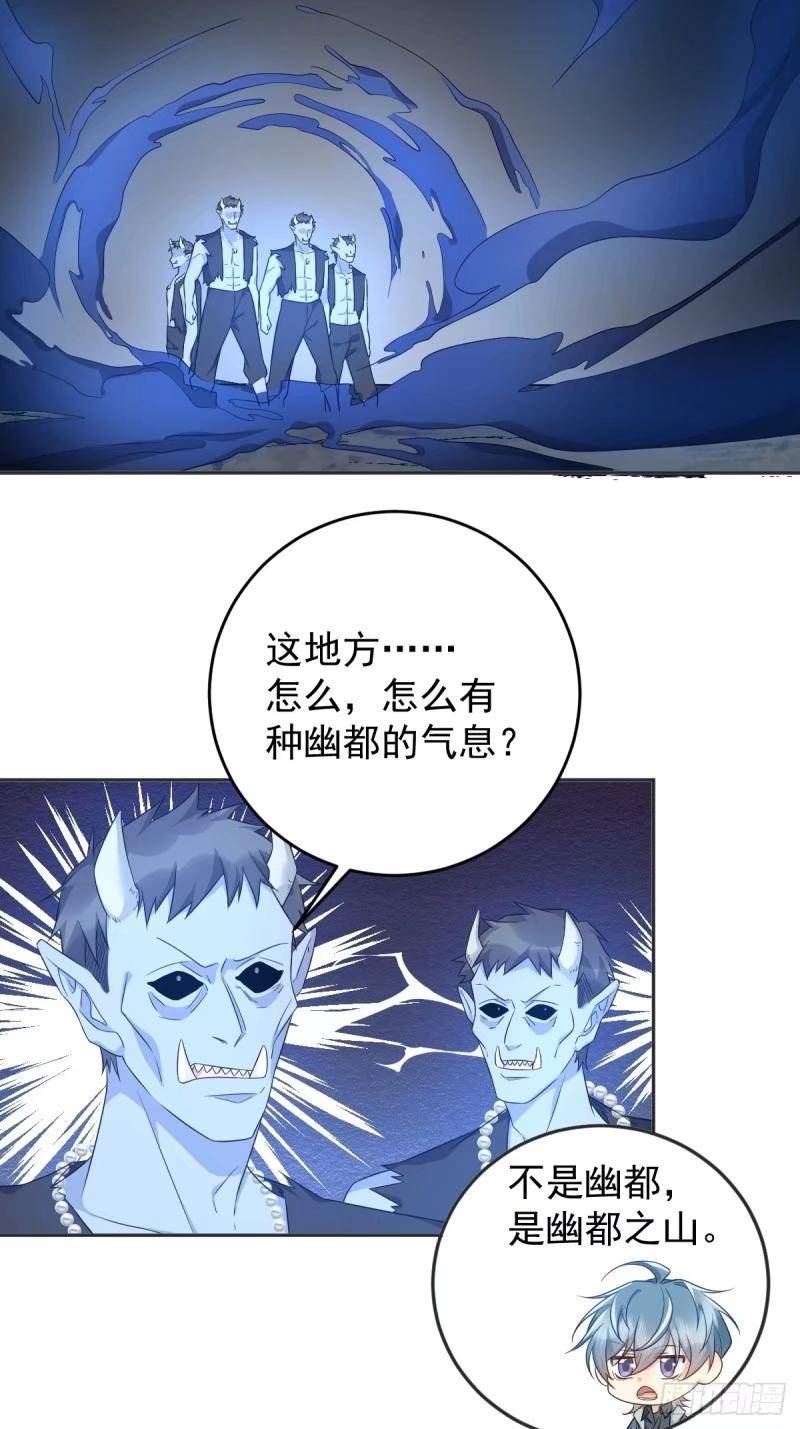 第223话 斗法3