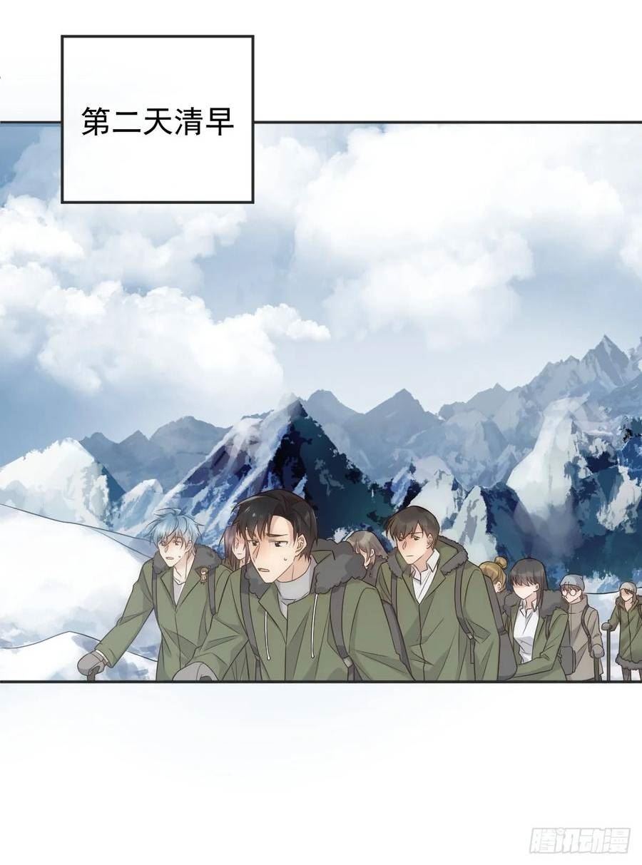第206话 蛇3