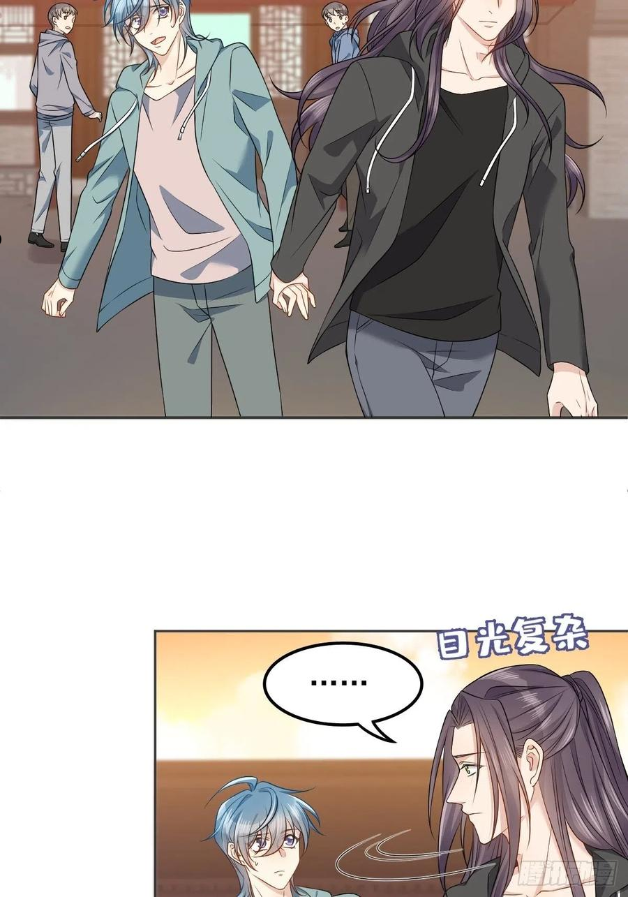 第124话 看人之法3