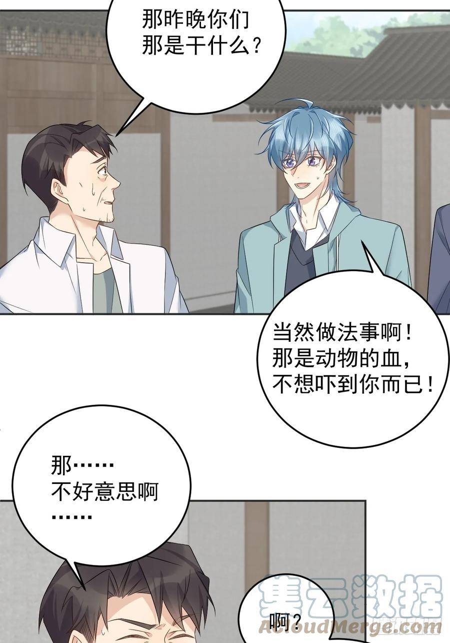 第213话 一省范围2