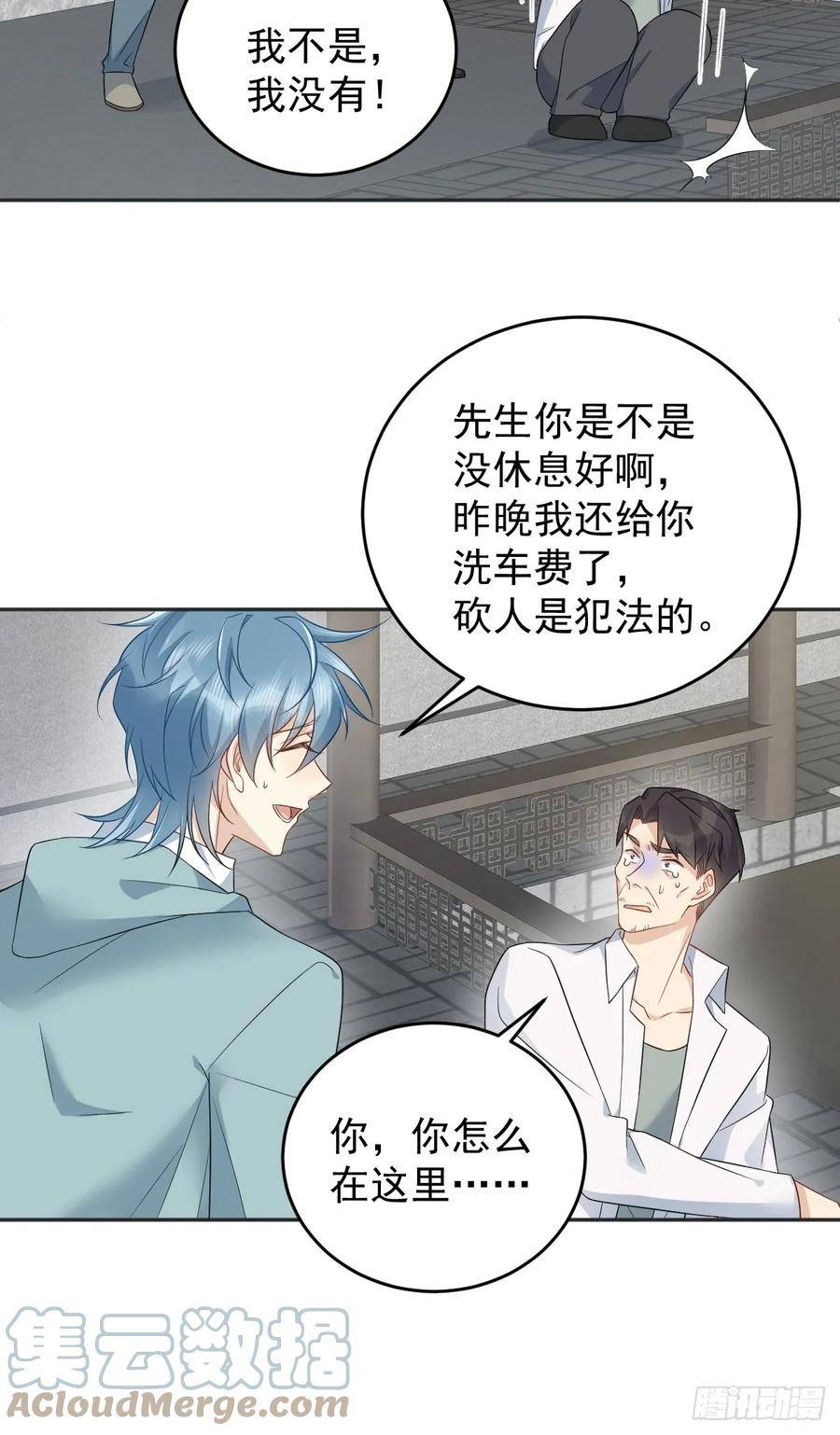 第213话 一省范围0