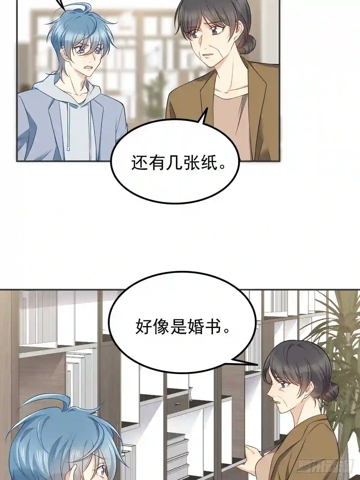 第128话 解除婚约4