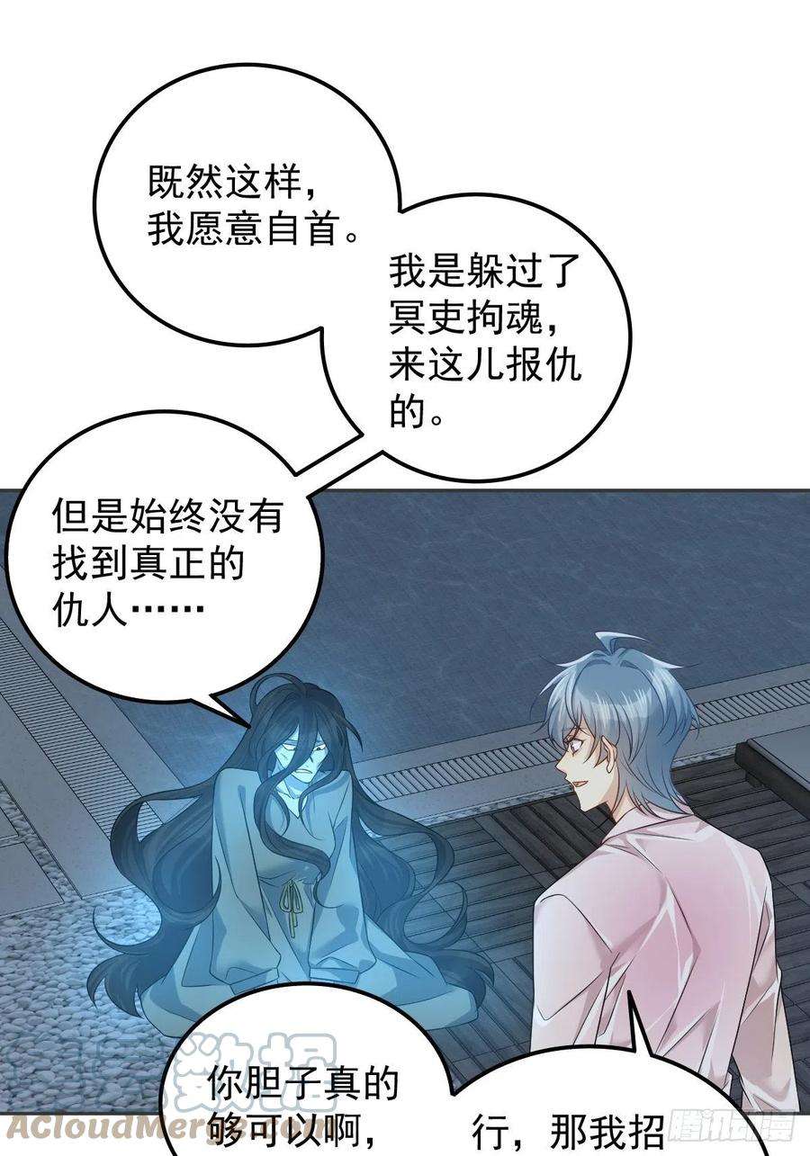 第152话 闷骚0