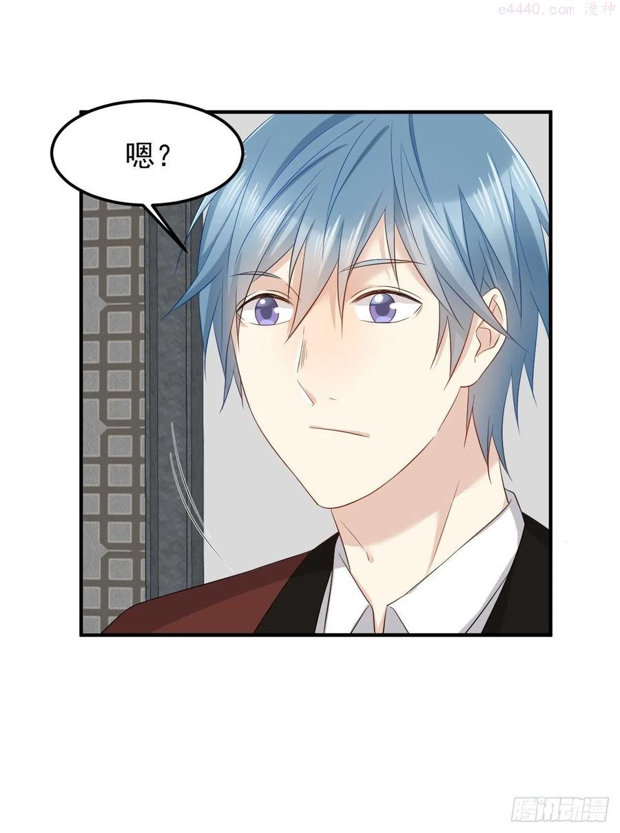 第88话 跨年法会3