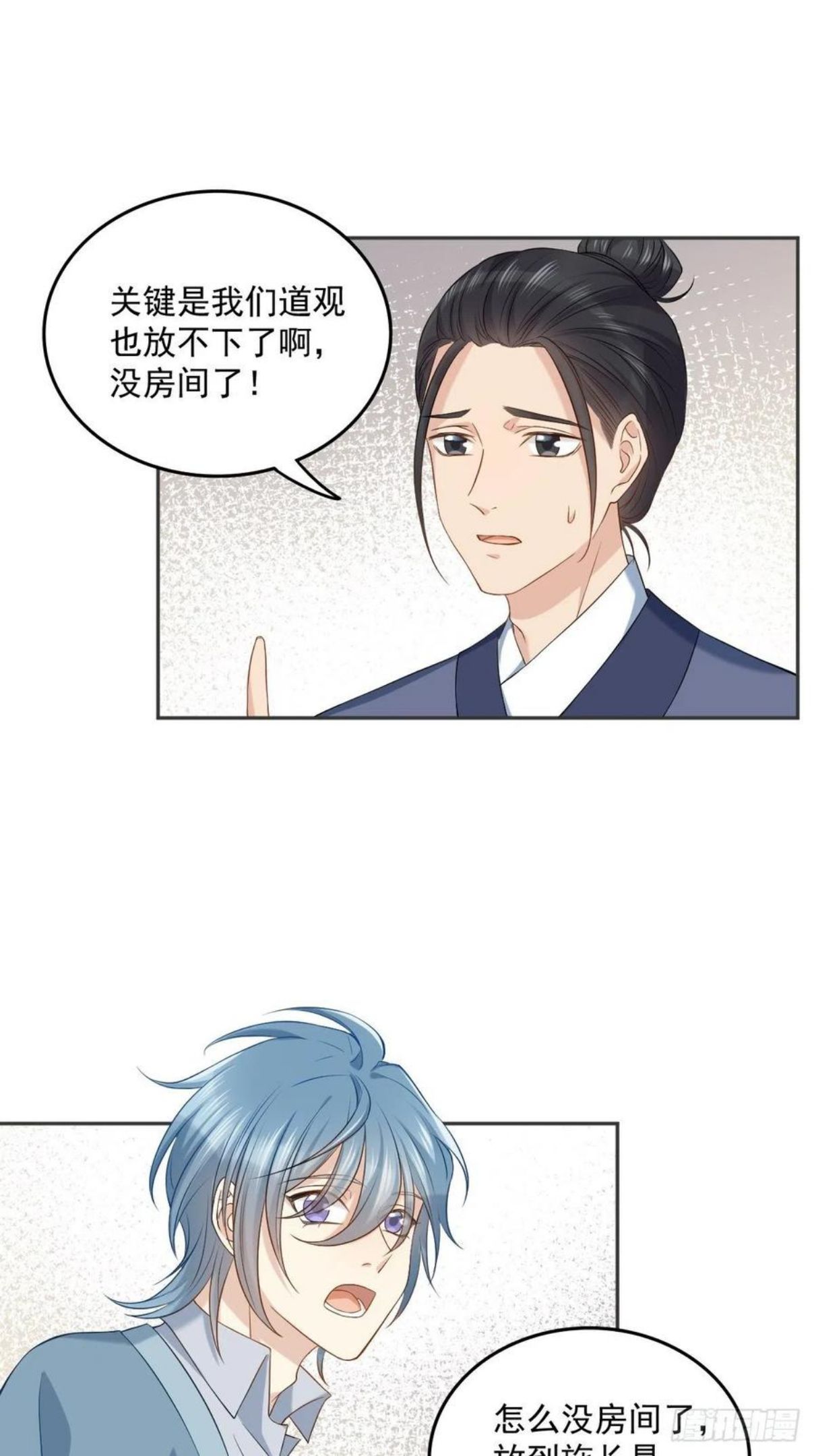 第106话 施长悬拜师3