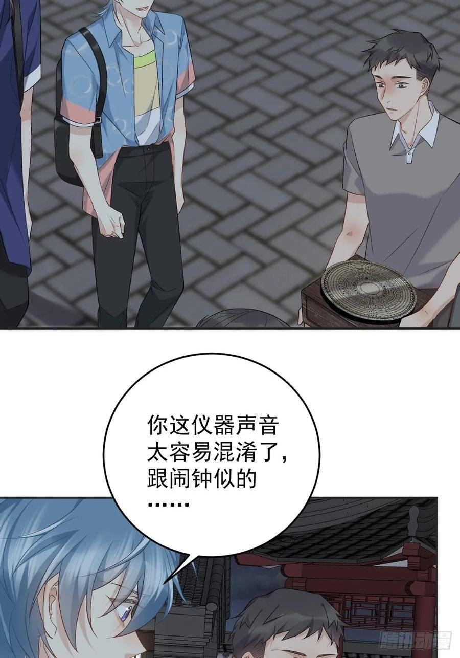 第204话 有缘人3