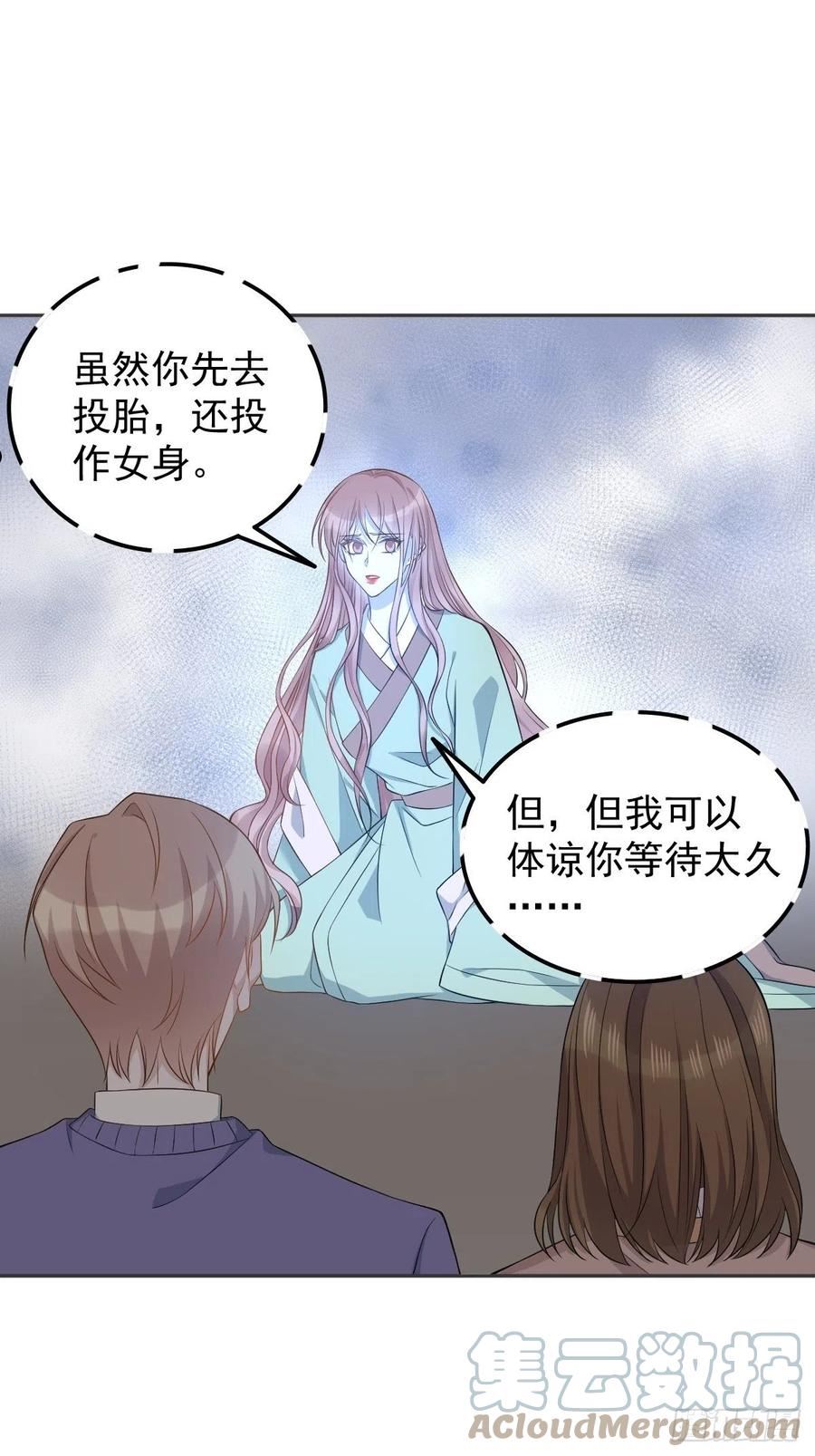 第142话 不搞歧视2
