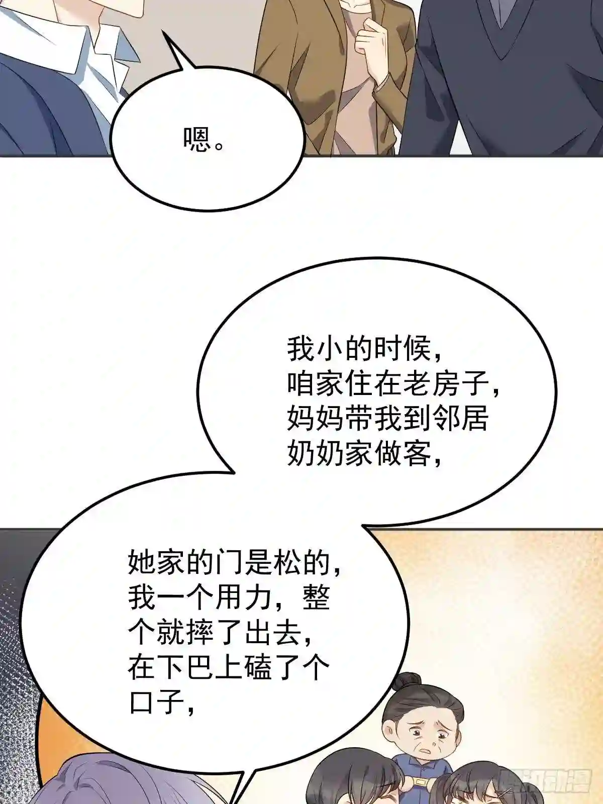 第127话 上身1