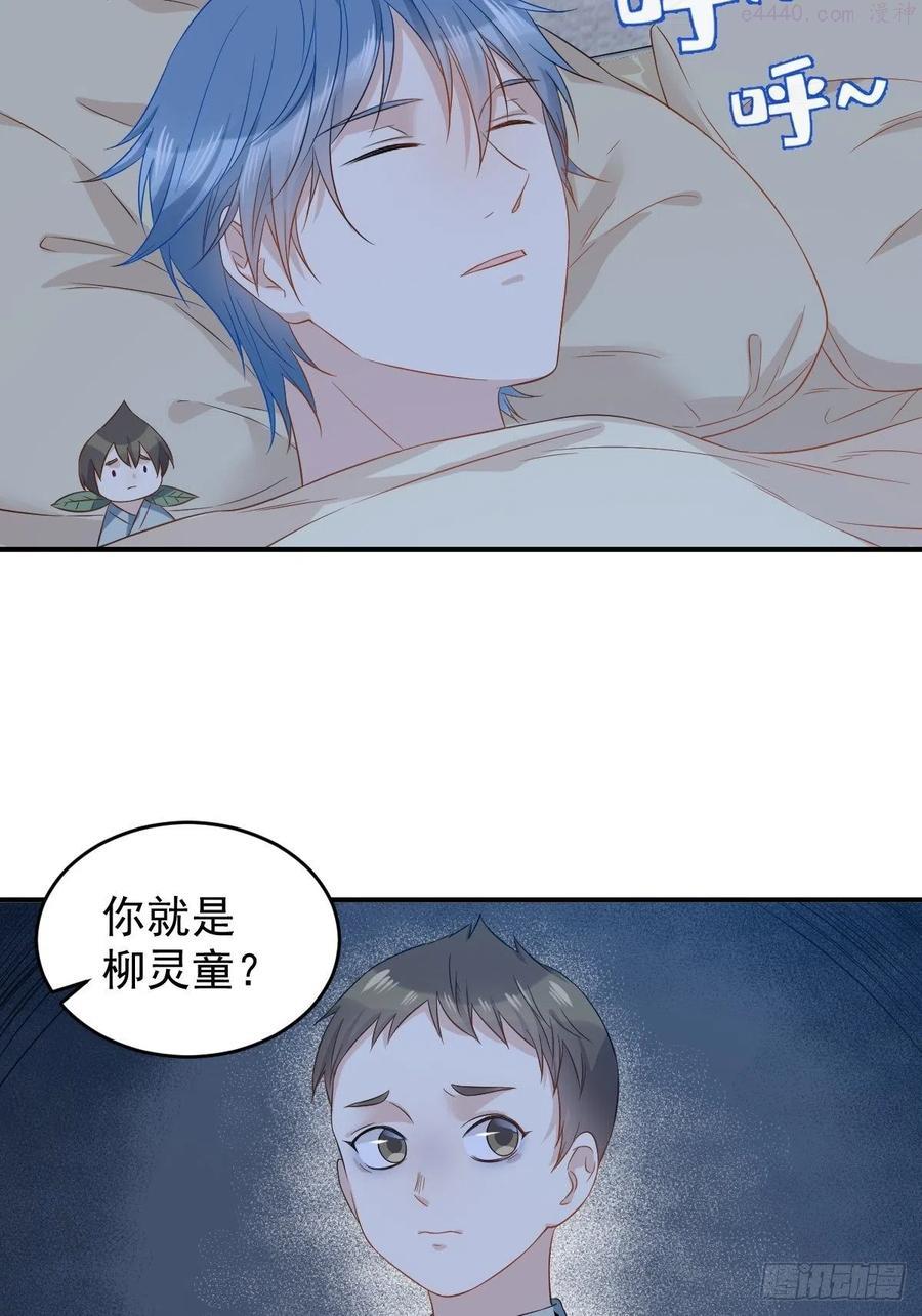 第79话 新任城隍3