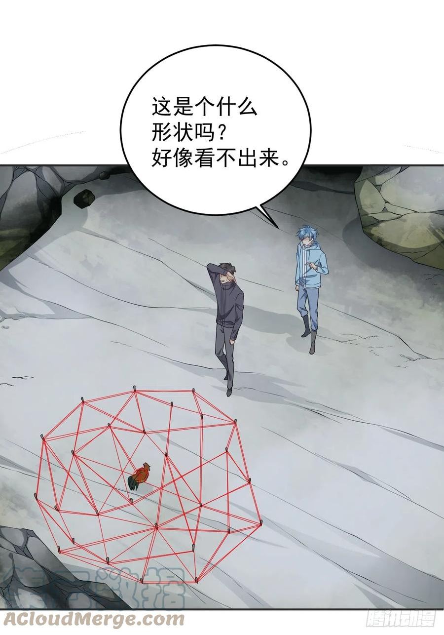第182话 金锁围城0