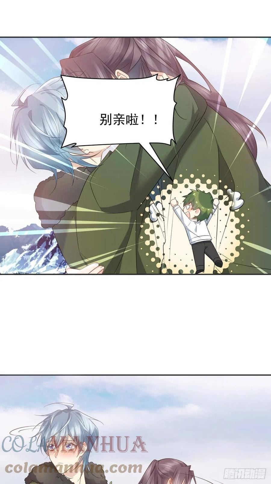 第207话 凶残要有底线2