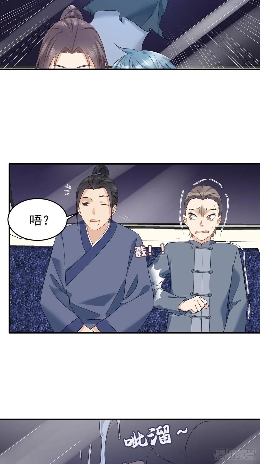 第85话 地铁惊魂3
