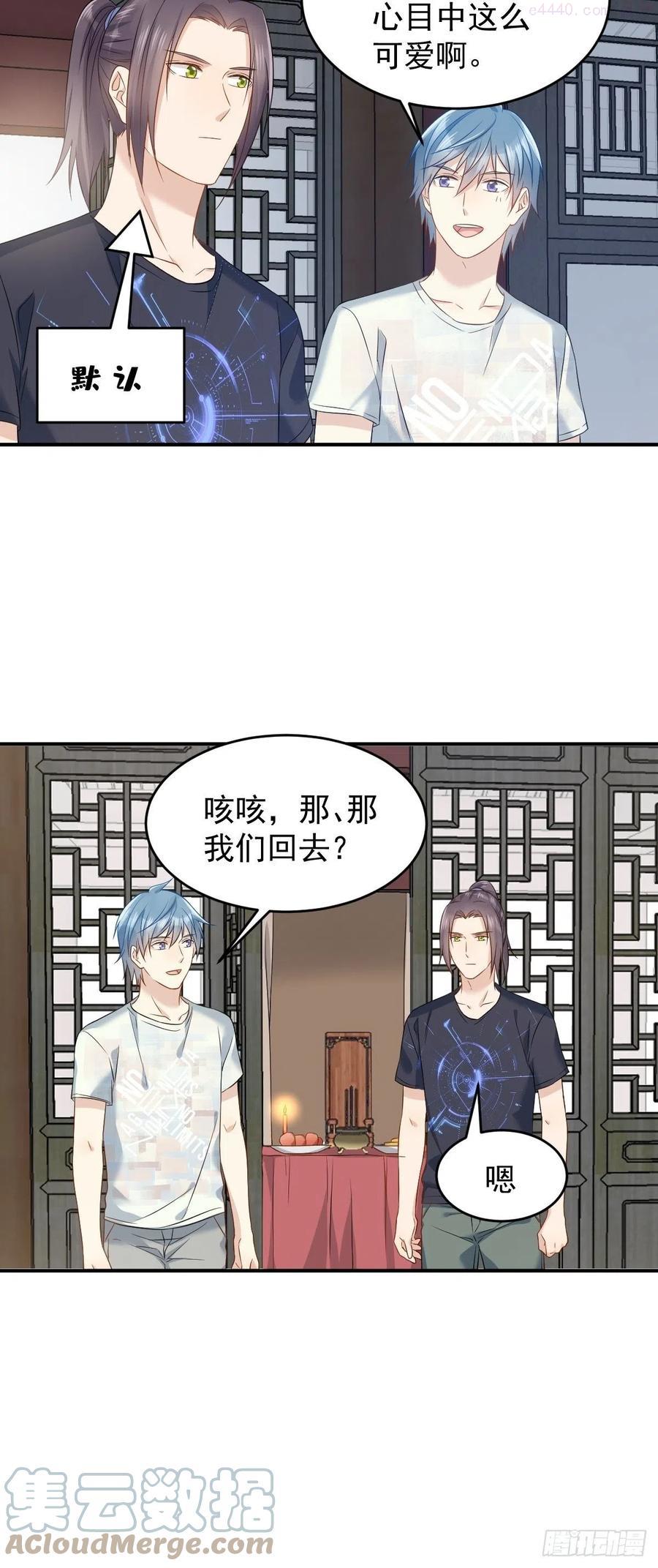 第81话 心印2
