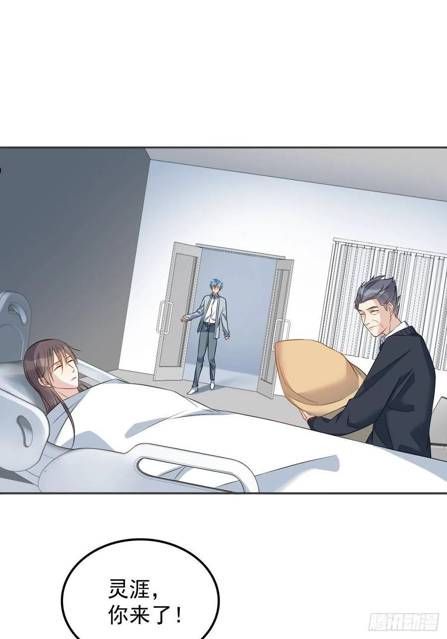 第148话 照顾的好1