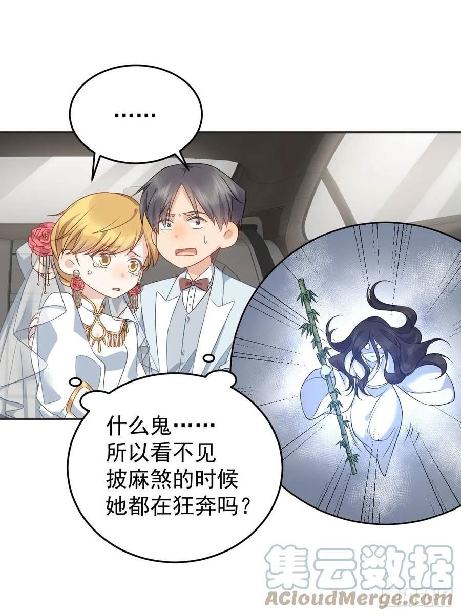 第199话 教育一下4