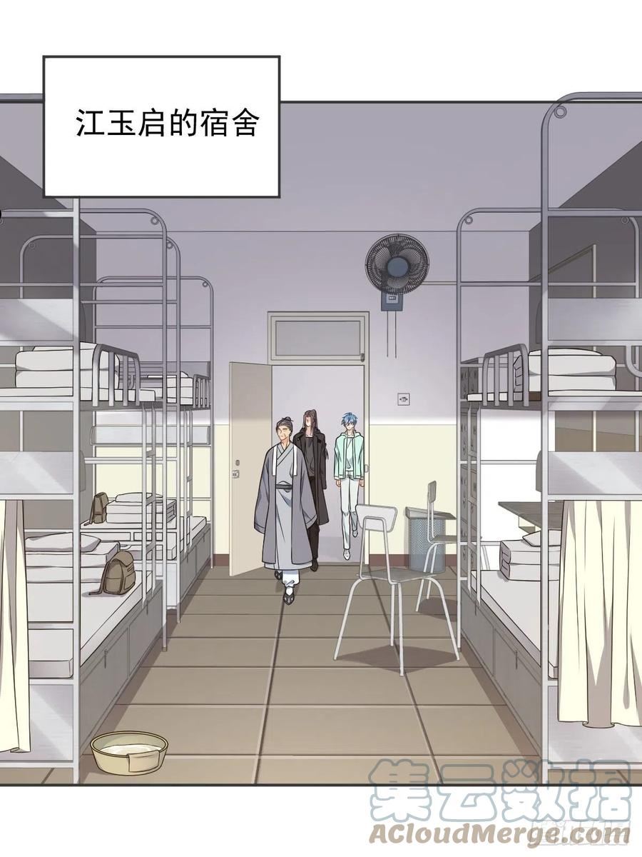 第137话 尸陀林2