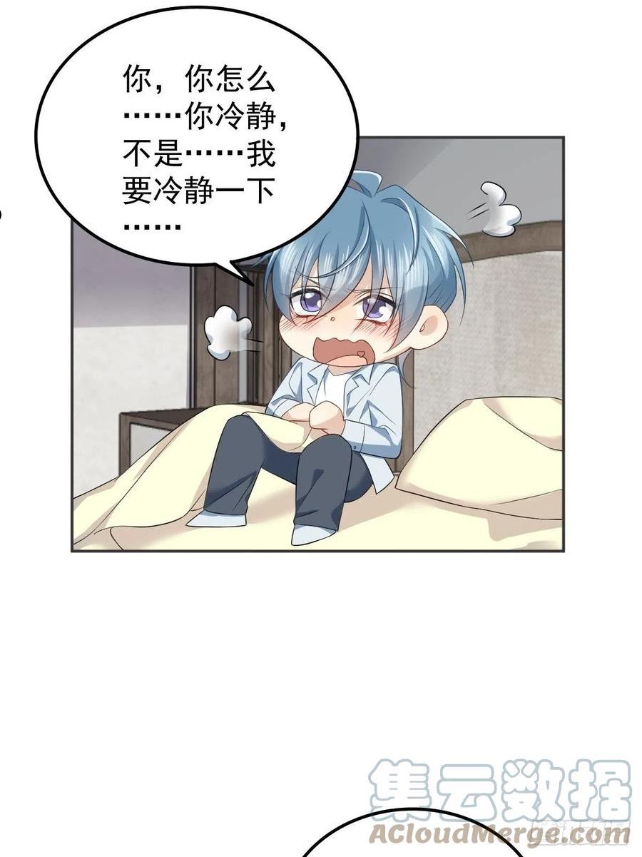 第149话 要完！2