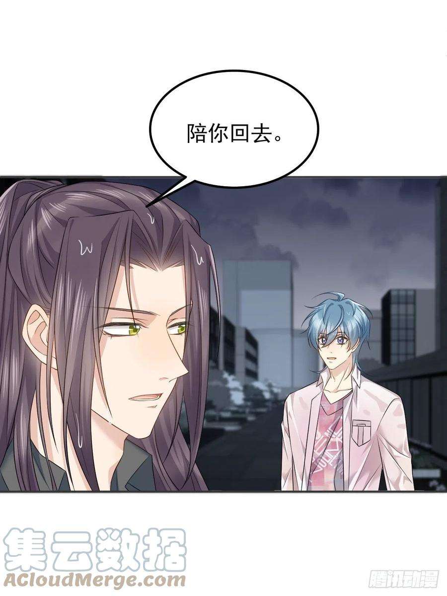 第152话 闷骚4