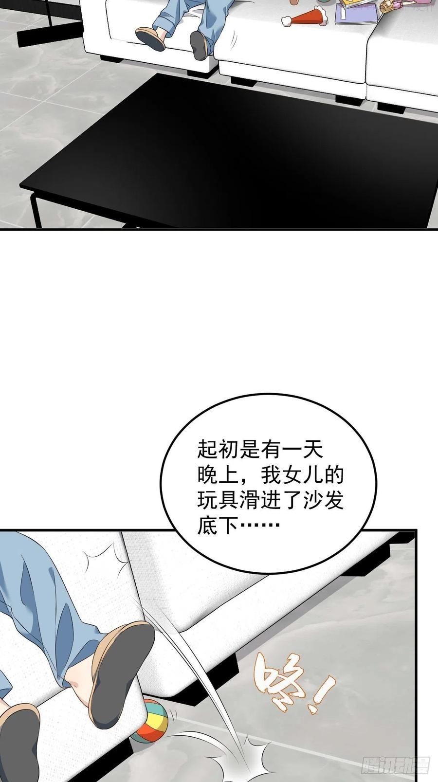 第92话 埋骨3