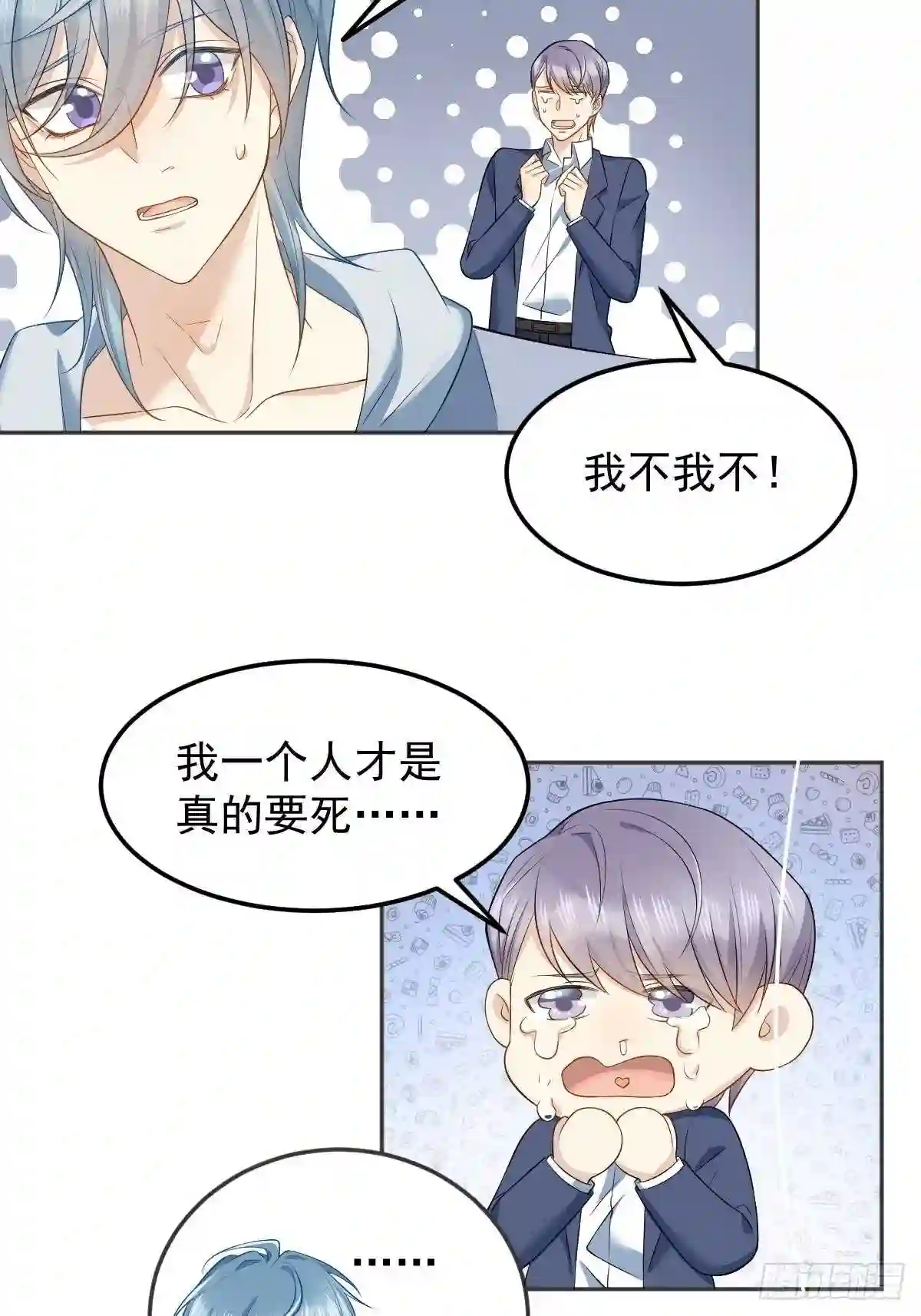 第128话 解除婚约1