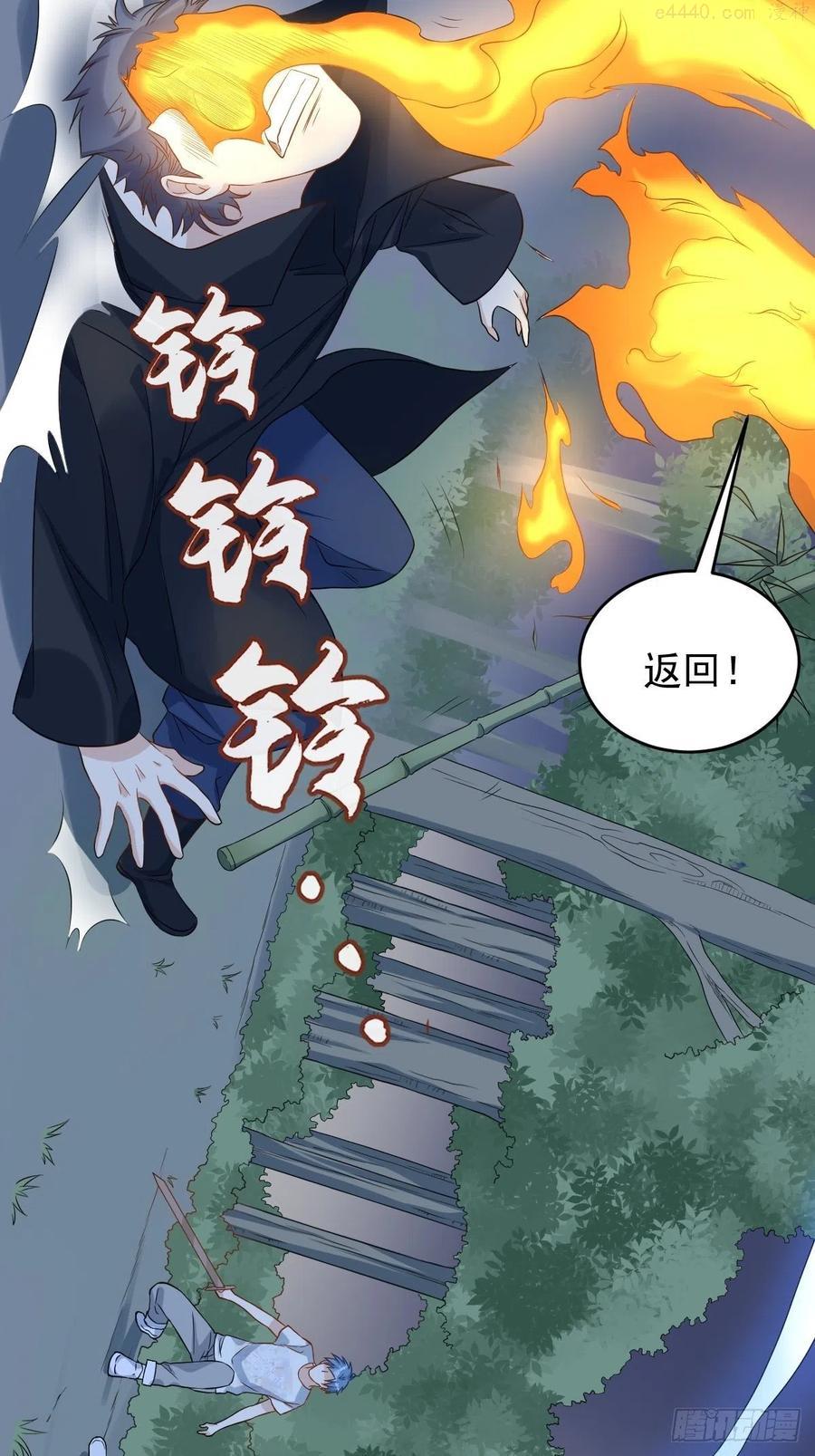 第76话 天下剑3