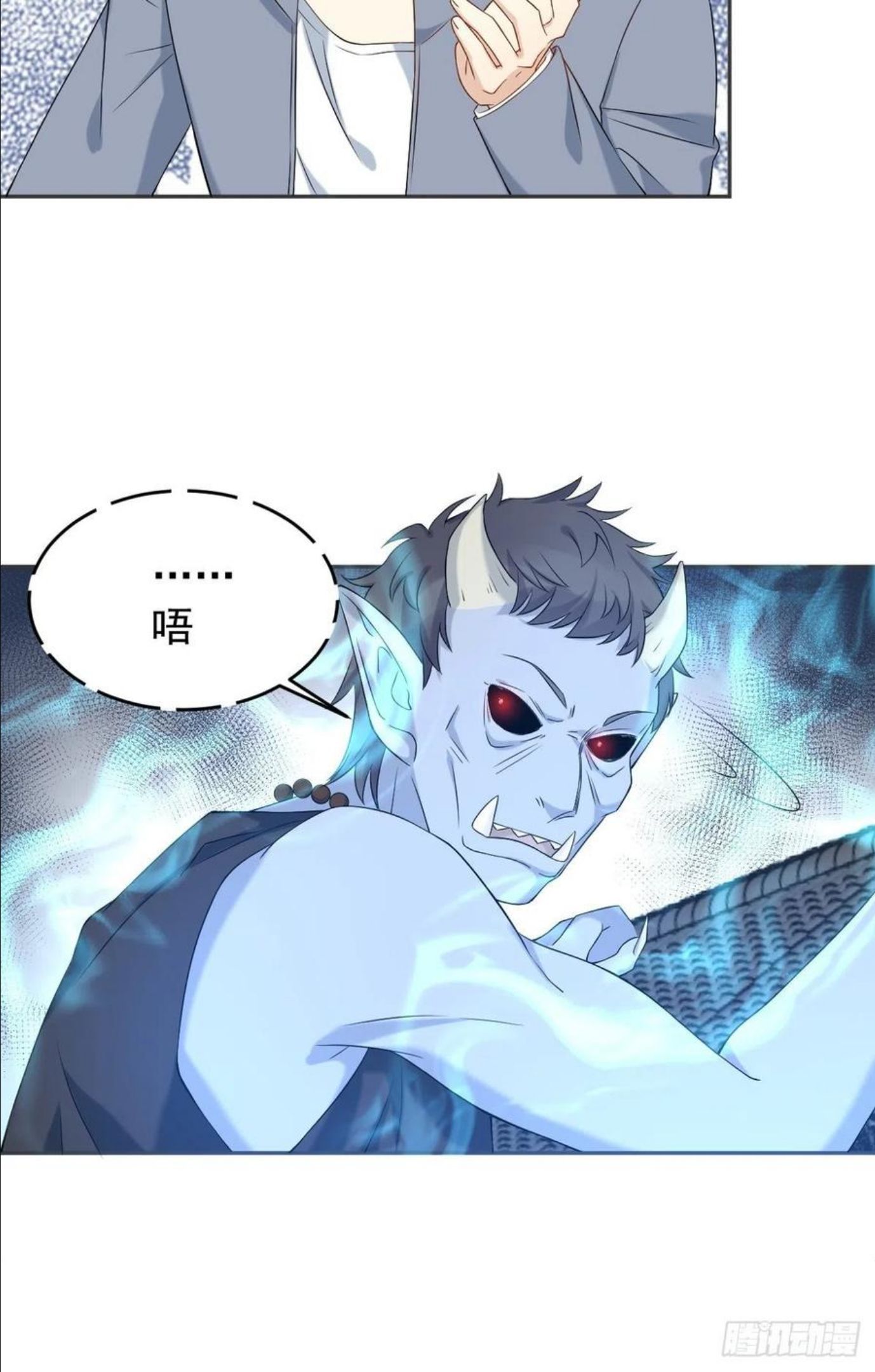第108话 热心助人的鬼1