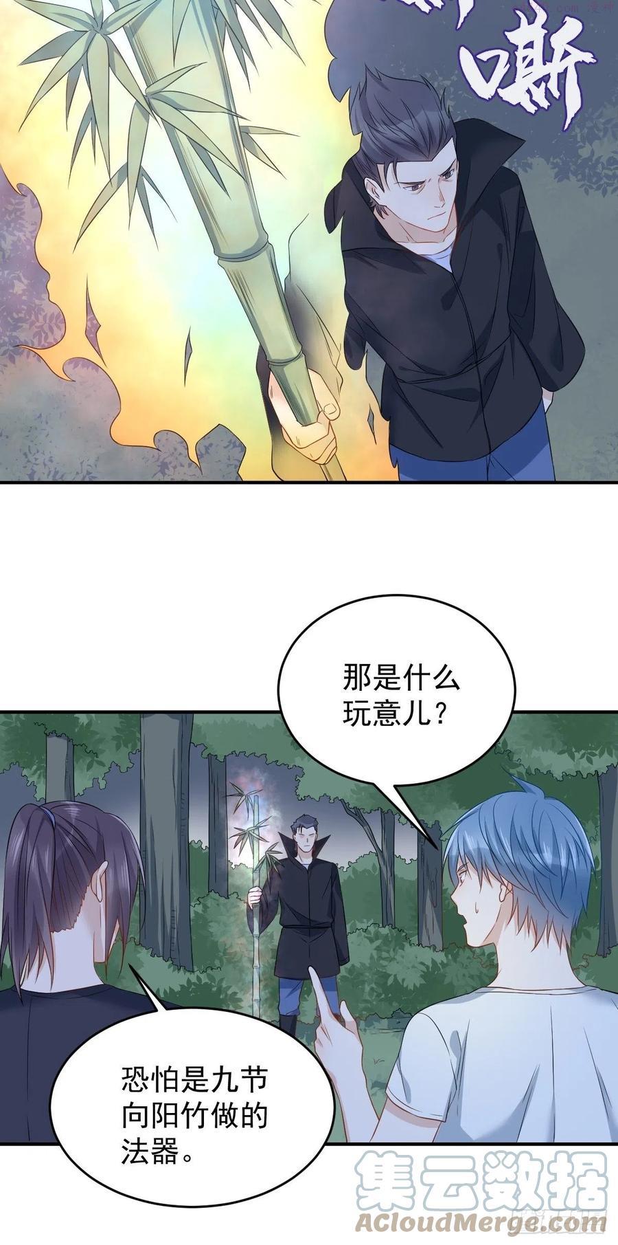 第75话 盗印贼2