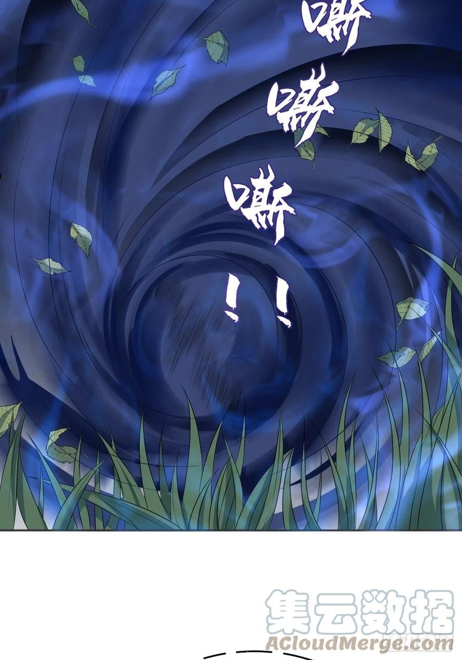 第129话 结阴亲4