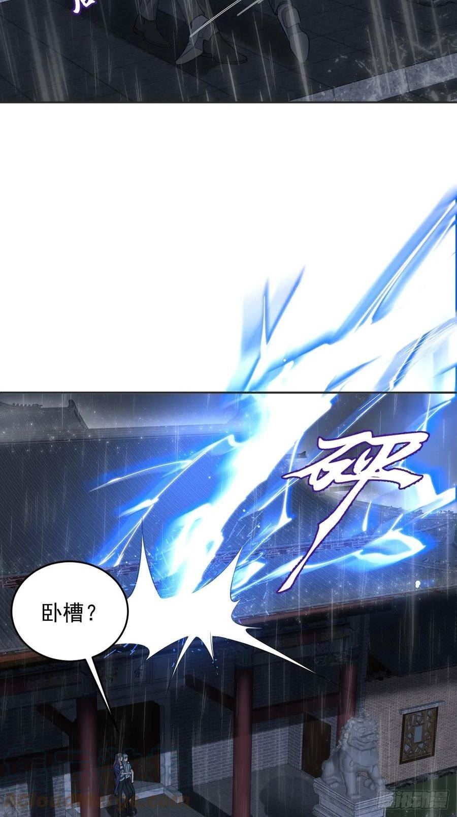 第202话 老祠堂2