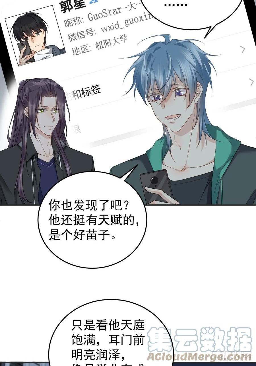 第194话 一起走吧4