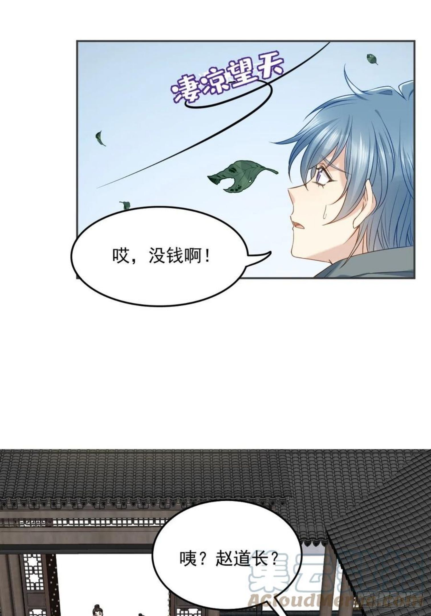 第104话 传奇考生0