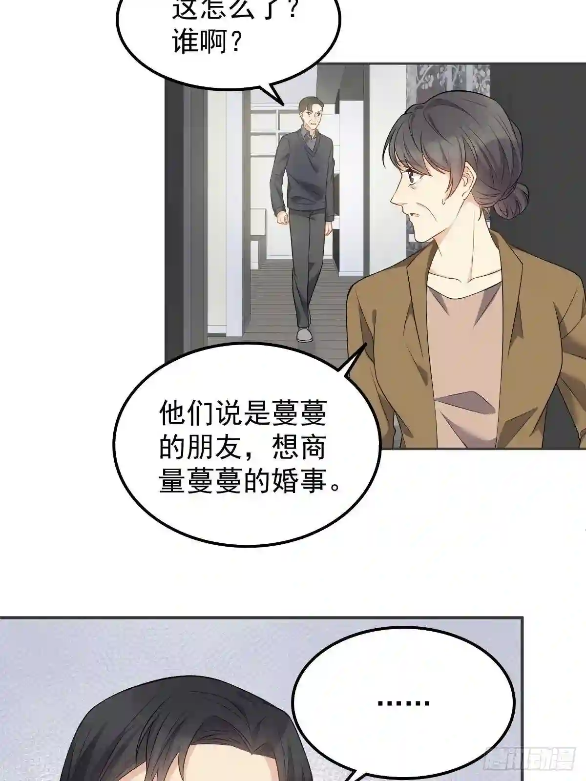 第127话 上身3