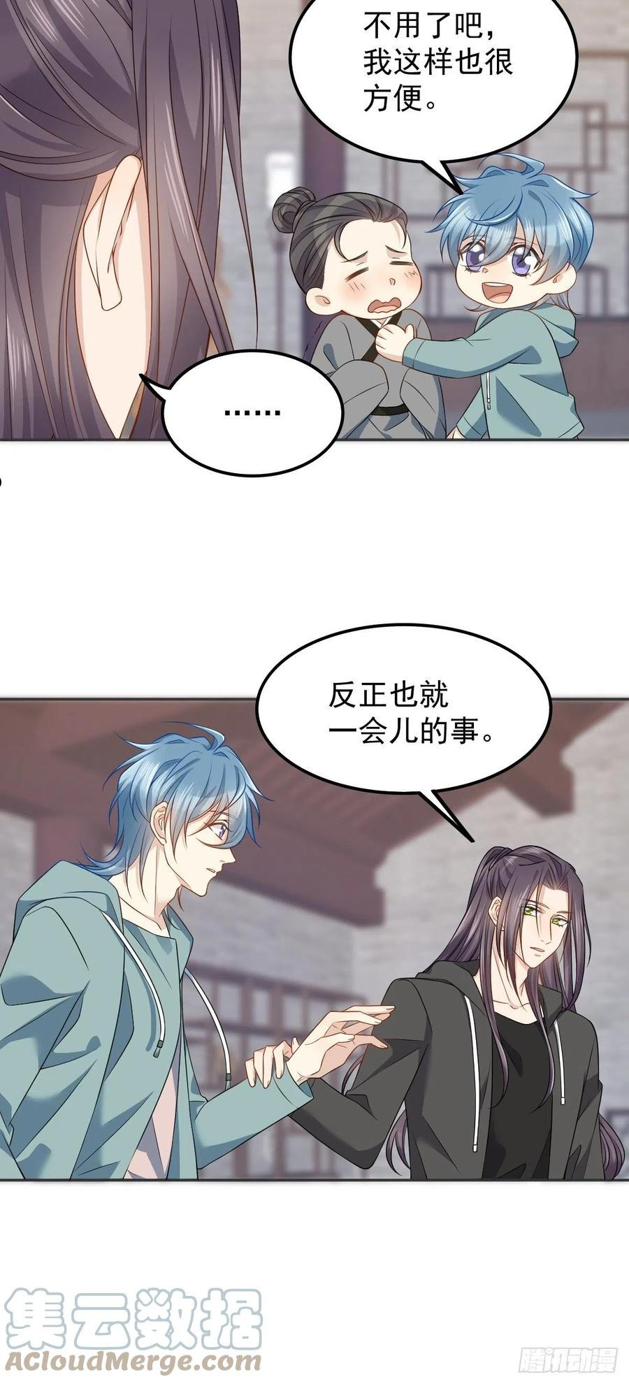 第124话 看人之法0