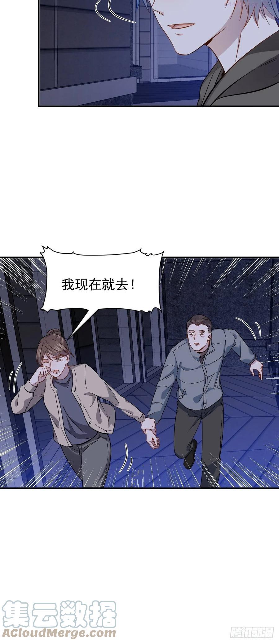 第90话 阴兵巡逻4