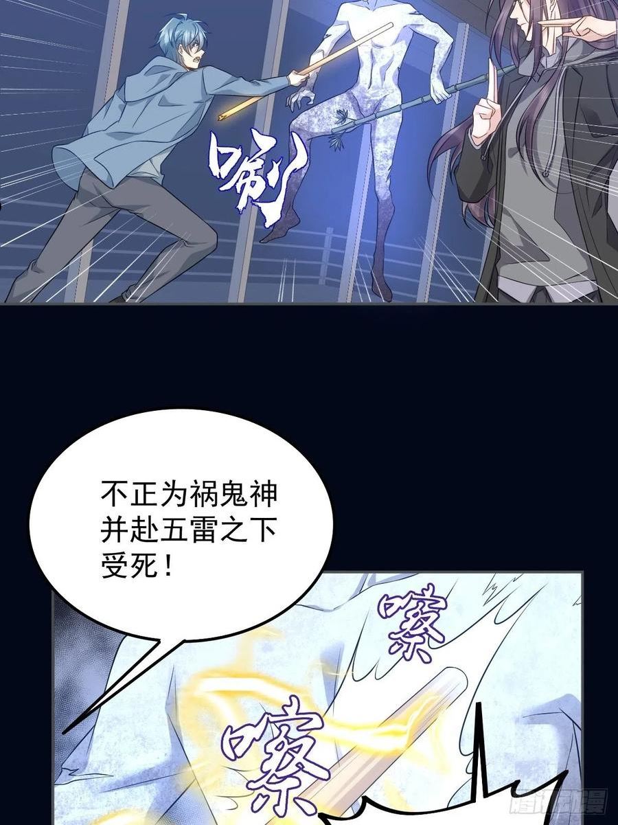 第165话 身有光明1