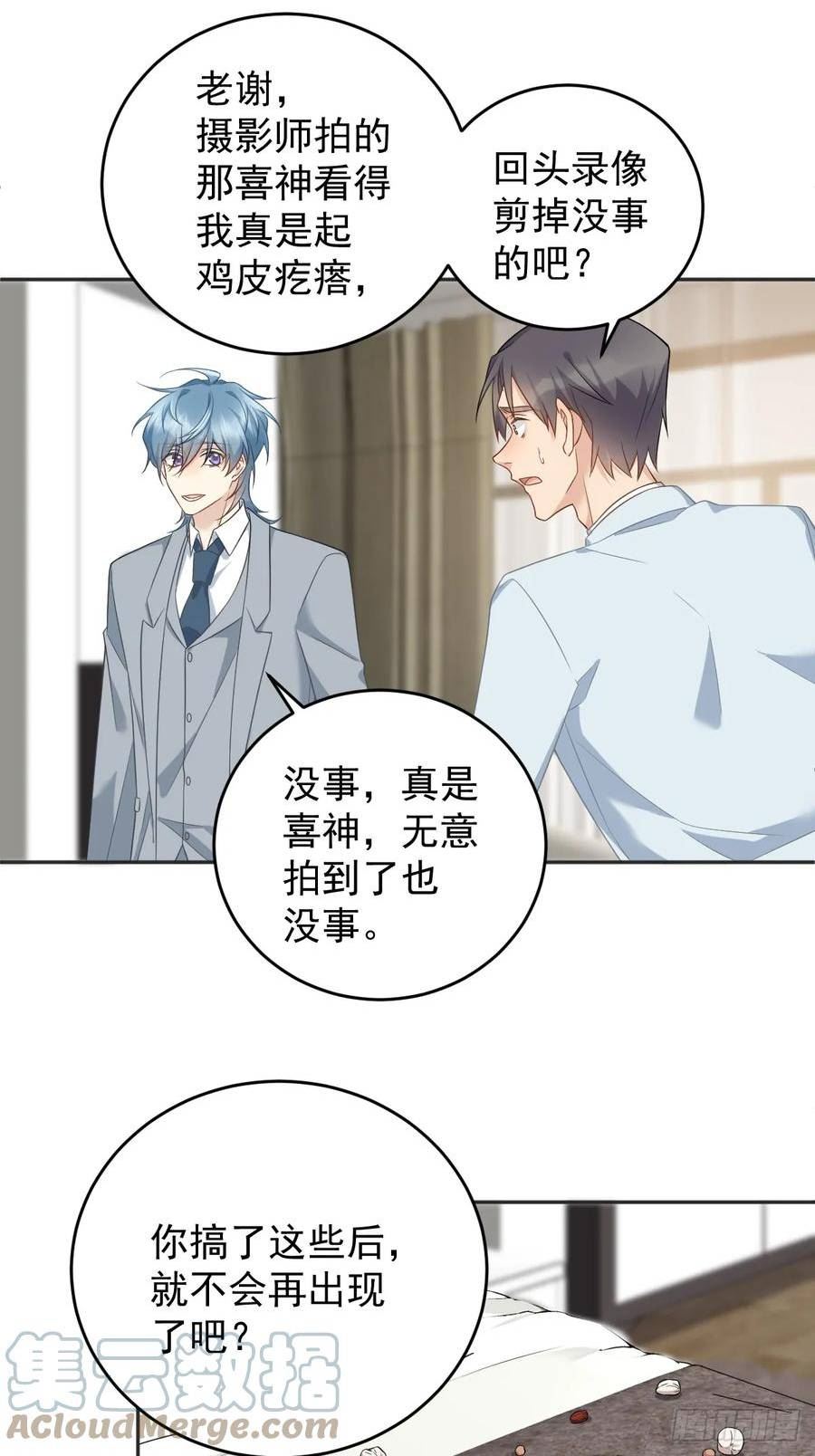 第198话 大吉大利2