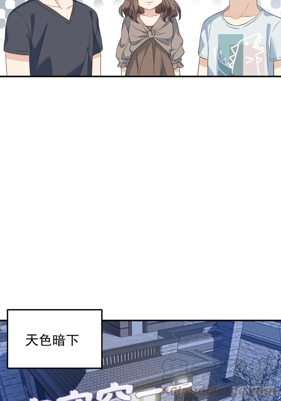 第68话 现学现卖0