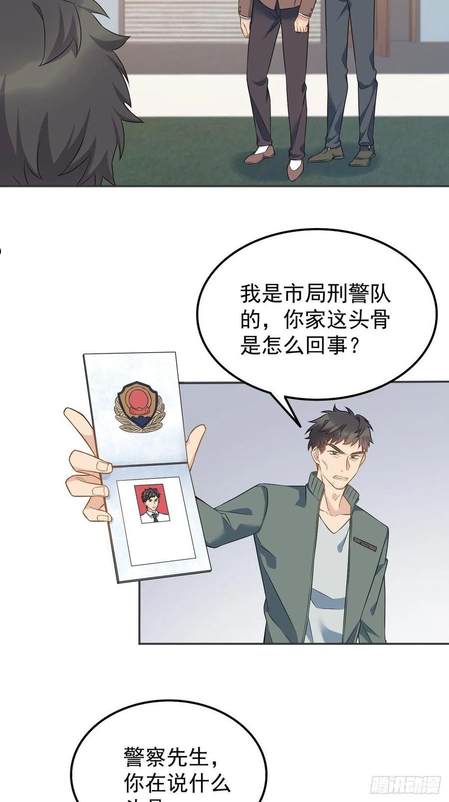 第157话 太基了！3
