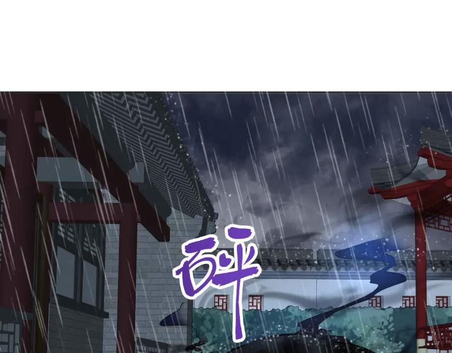 第226话 不畏死1