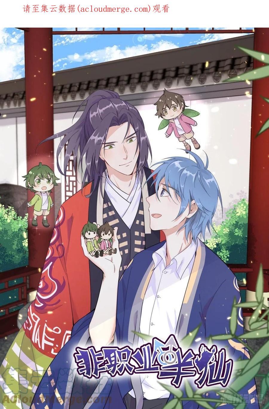 第175话 五鬼倒搬财0